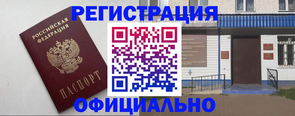 регистрация для школы в Щиграх