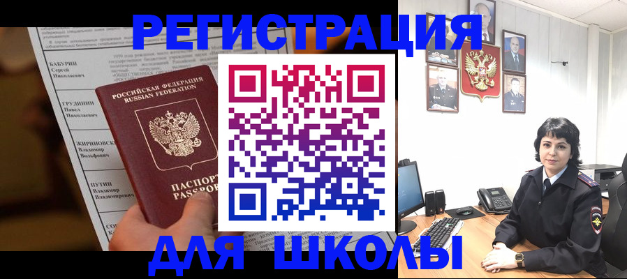 форма 3 в Щиграх